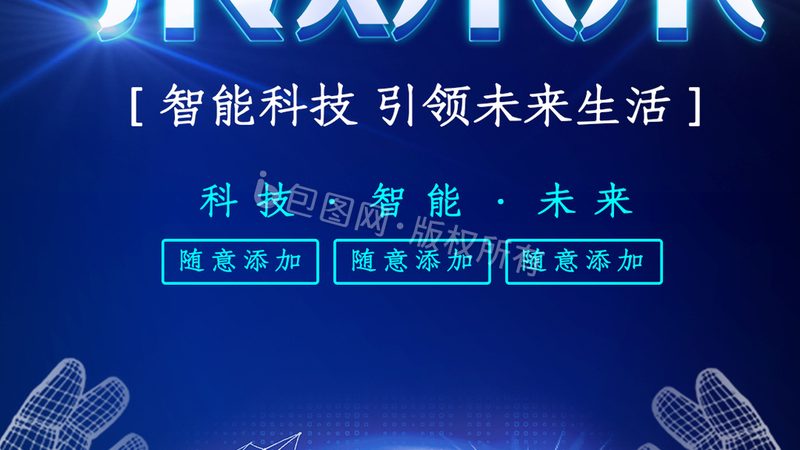 上海数据中台：揭秘数据治理的关键与挑战